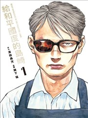 无码电影网编辑精选漫画改墨色黎明
