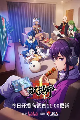 无码电影网今日更新动画银翼档案